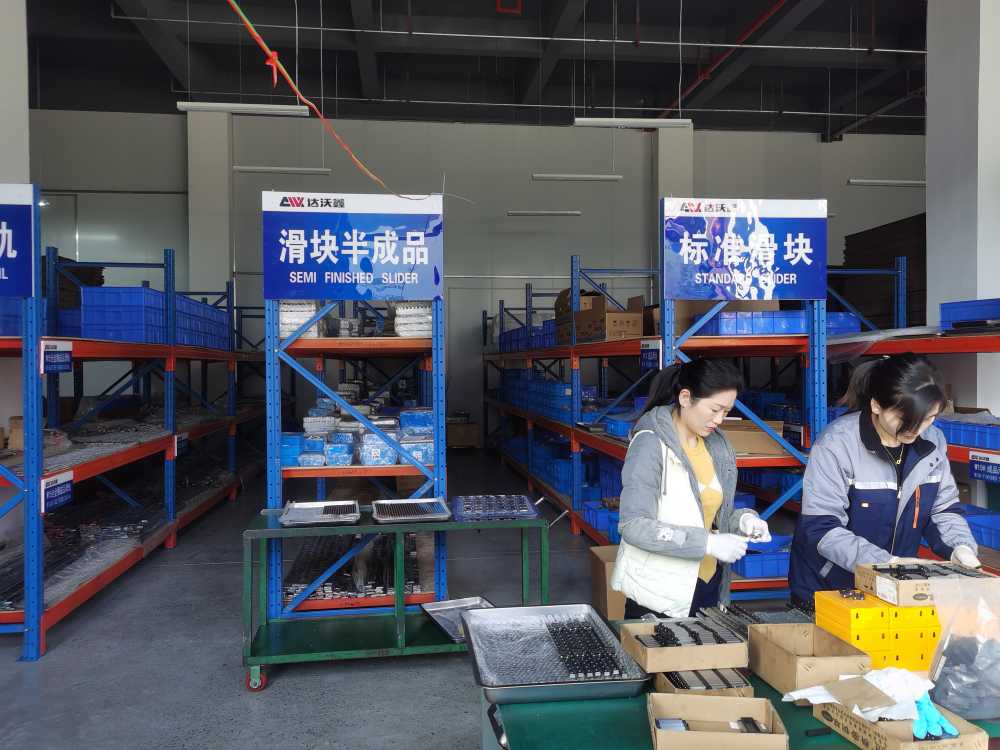 達沃鑫直線導(dǎo)軌滑塊半成品區(qū).jpg